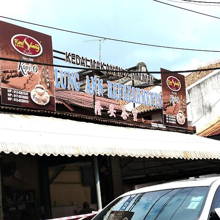 Mori Jonker Homestay Malacca Εξωτερικό φωτογραφία